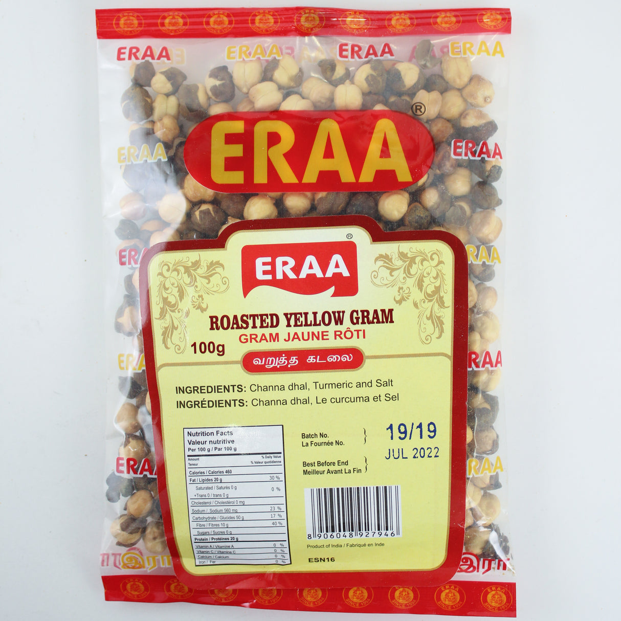 [Buy Affordable Fresh Tamil & Indian Groceries Online]-ERAA