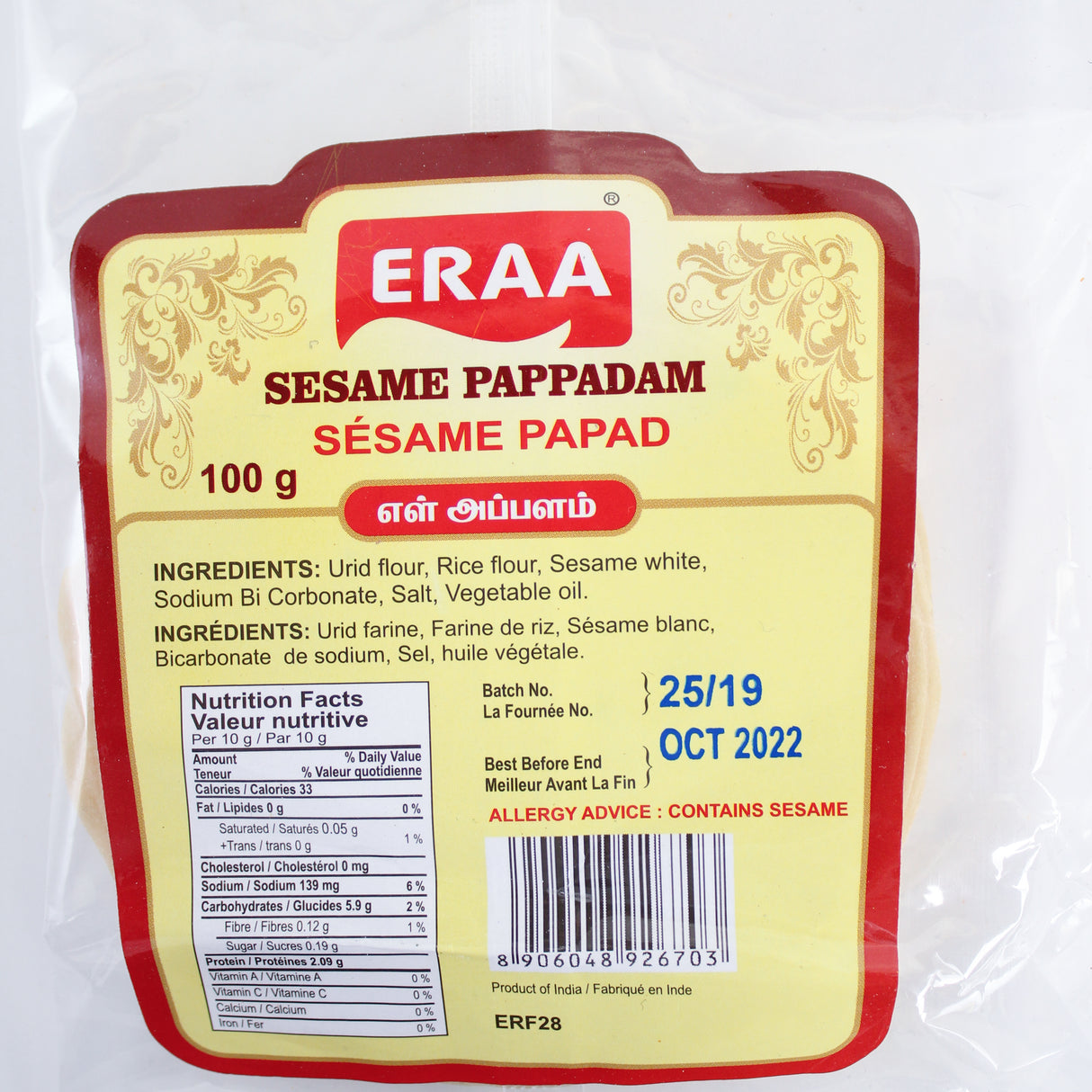[Buy Affordable Fresh Tamil & Indian Groceries Online]-ERAA