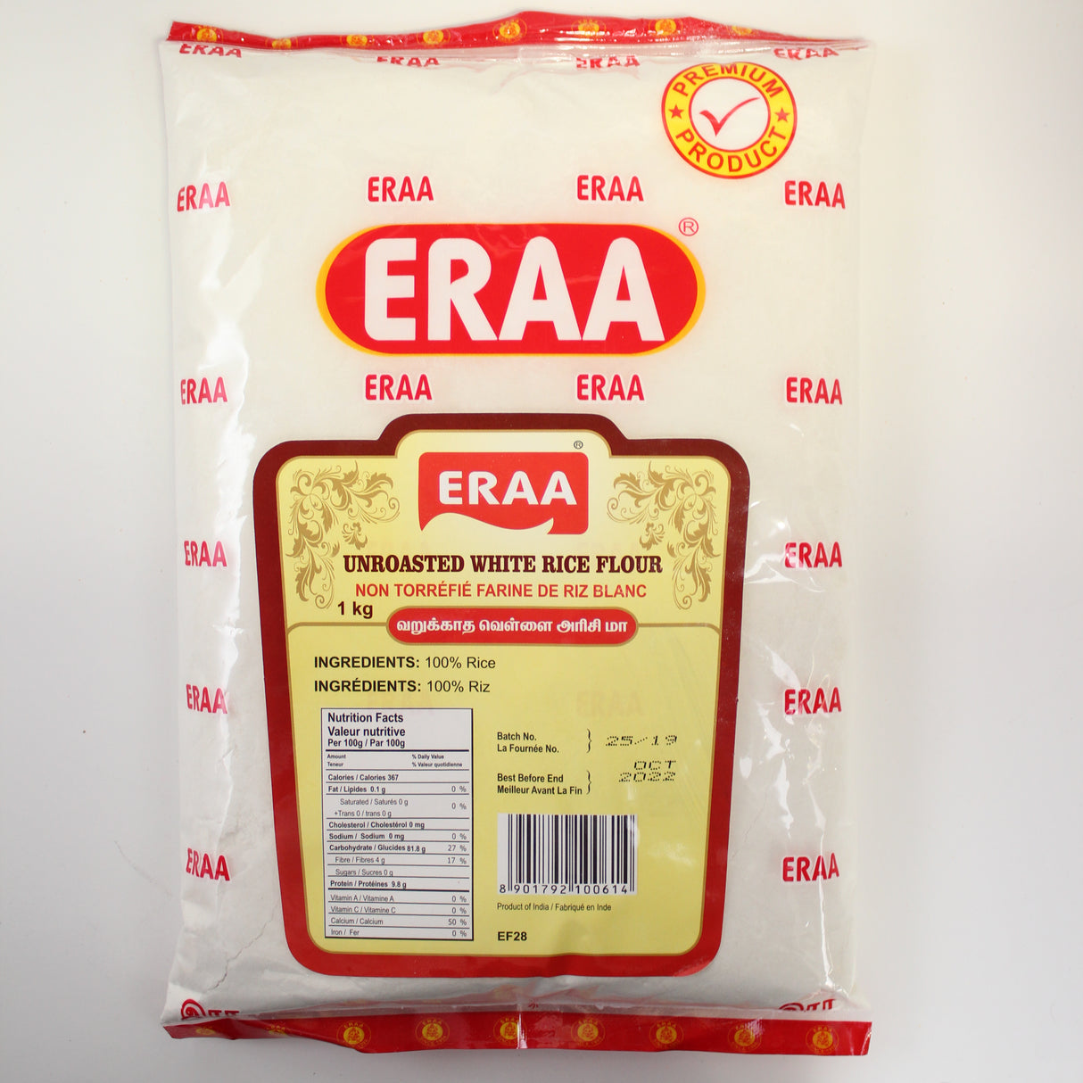 [Buy Affordable Fresh Tamil & Indian Groceries Online]-ERAA